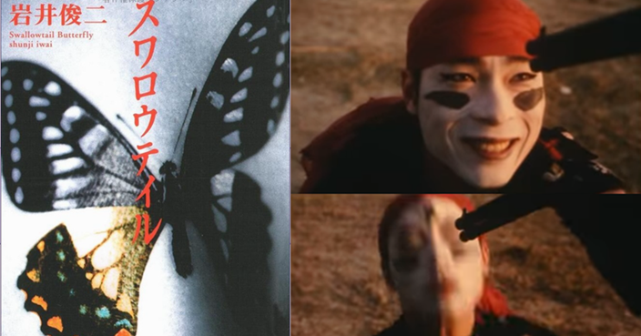 許志安曾罕有參演日本電影在 燕尾蝶 最後被一槍解決 Upower